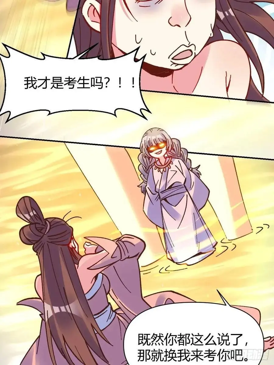 311话38