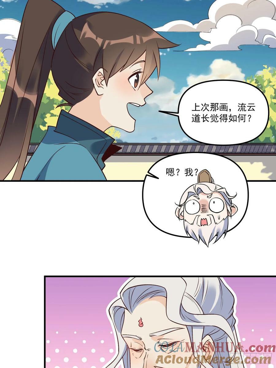 222话30