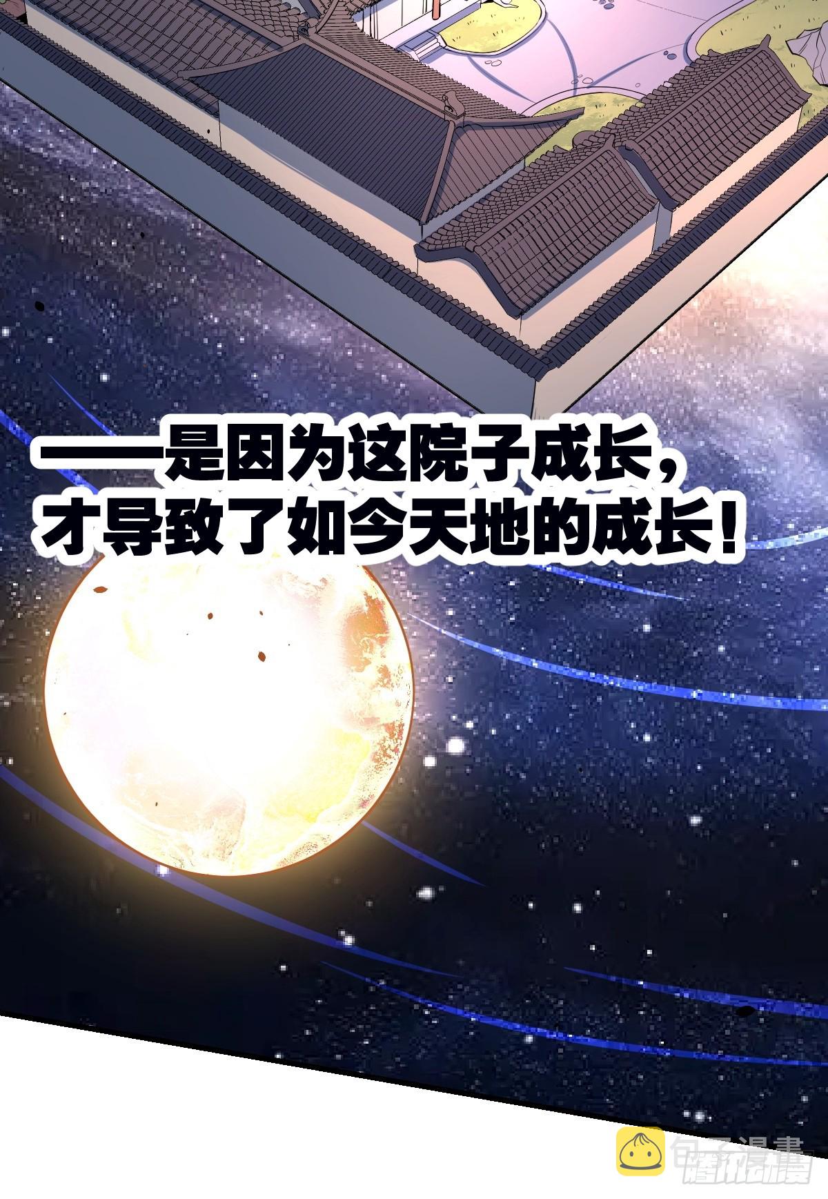162话59