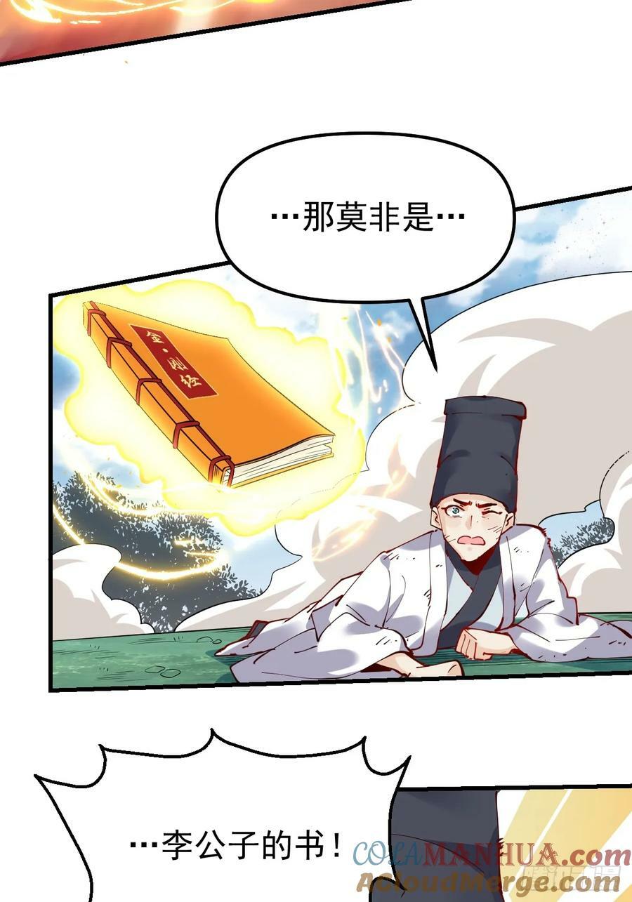 226话42