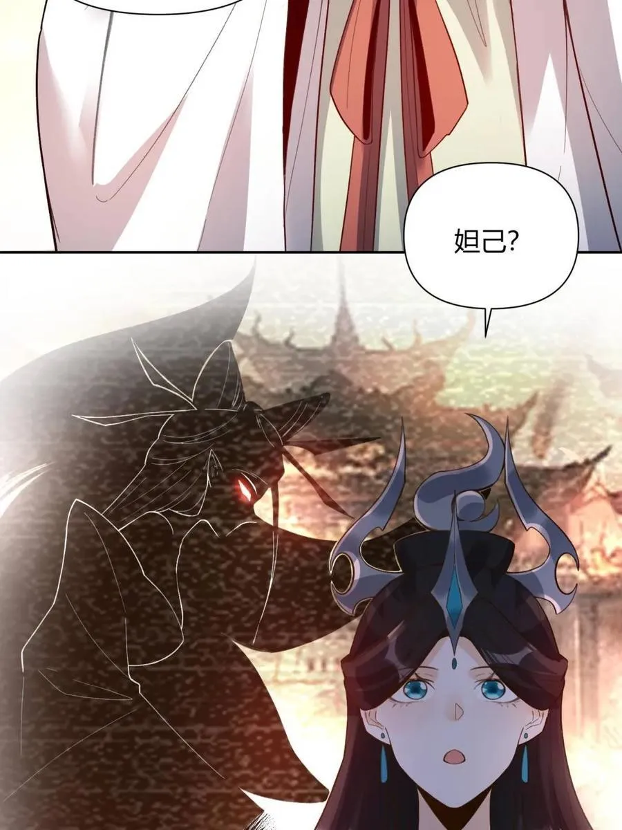 第398话 398话17