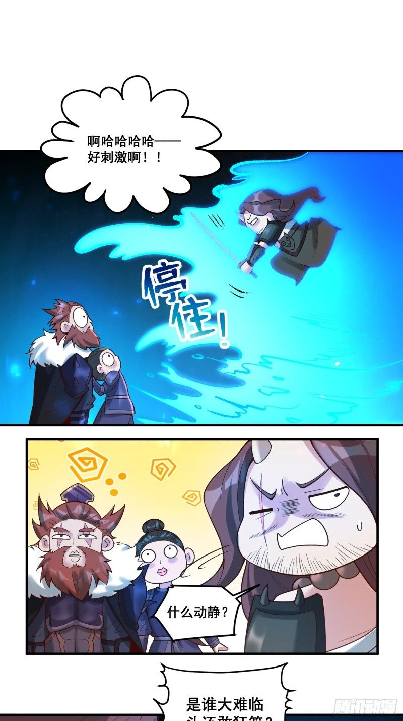 266话31