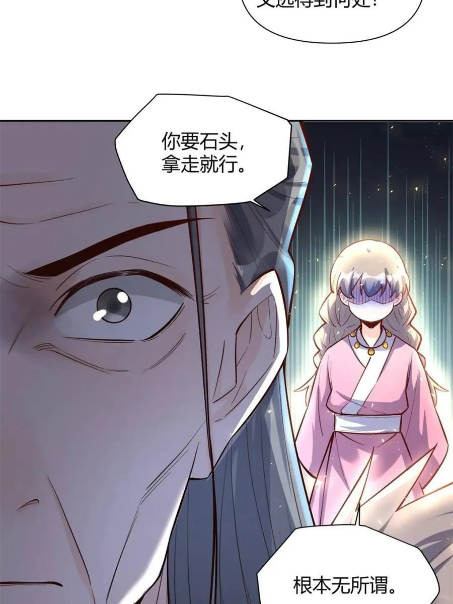 第396话 396话35