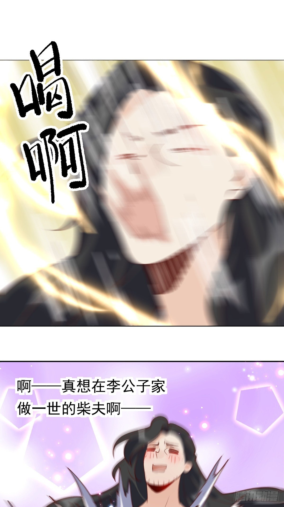 四十三话21