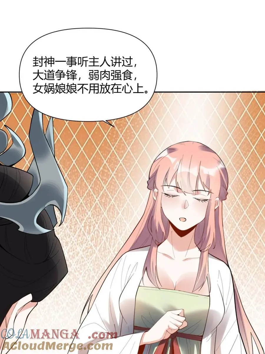 第398话 398话21