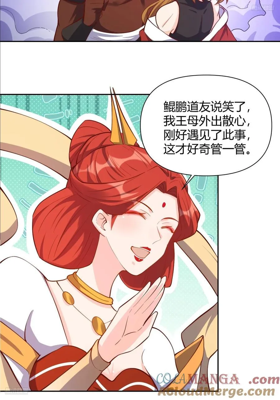 365话10