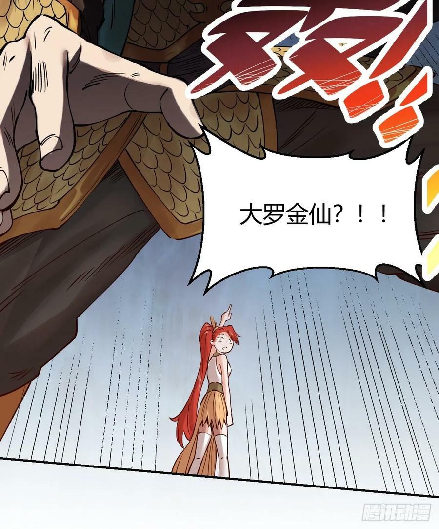 271话37