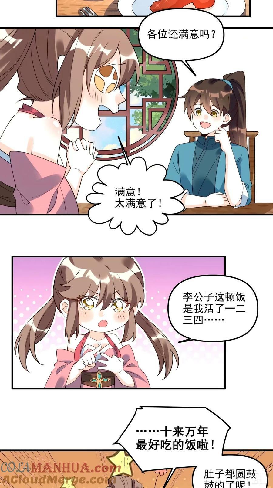 240话24