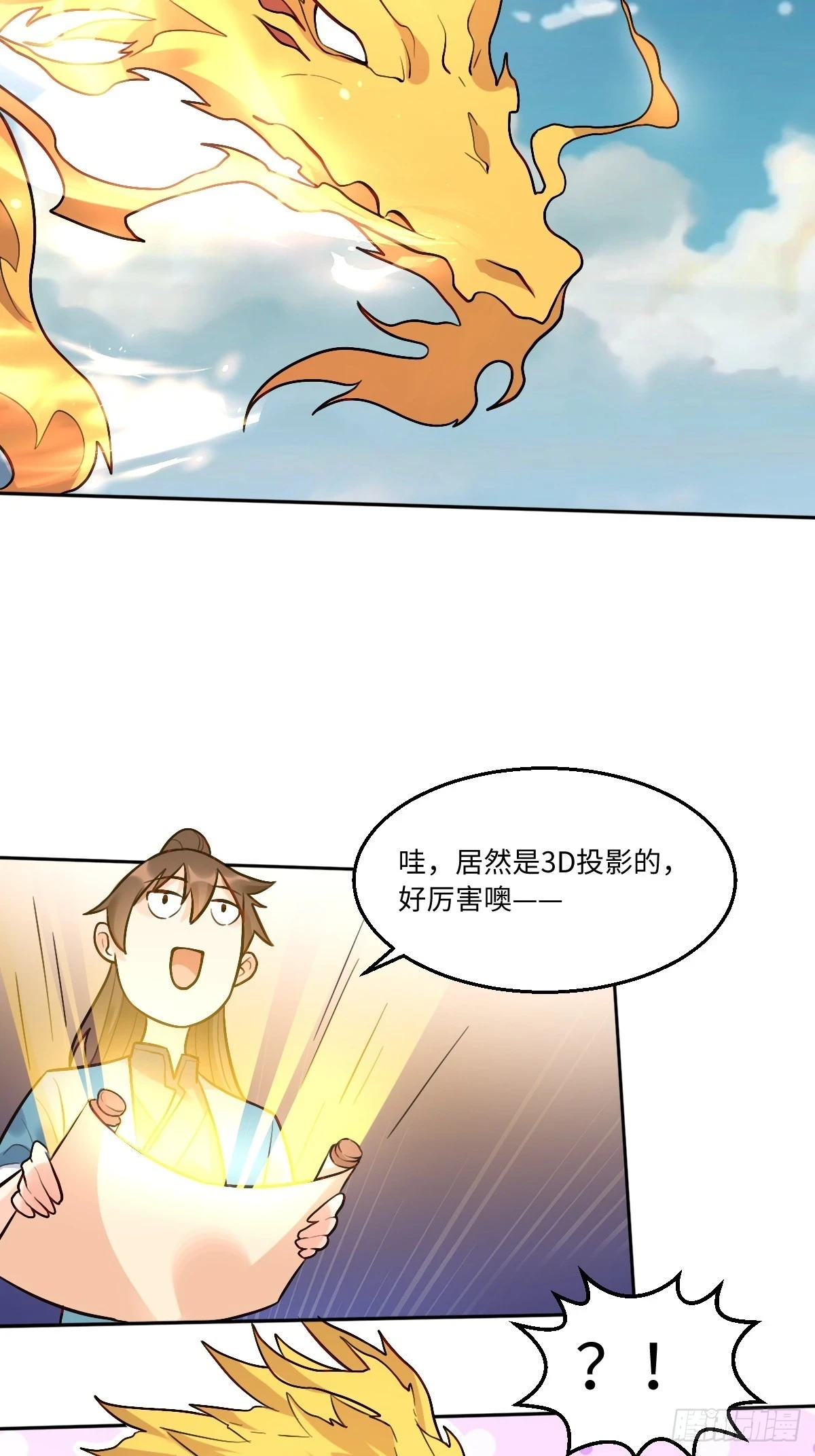 192话3