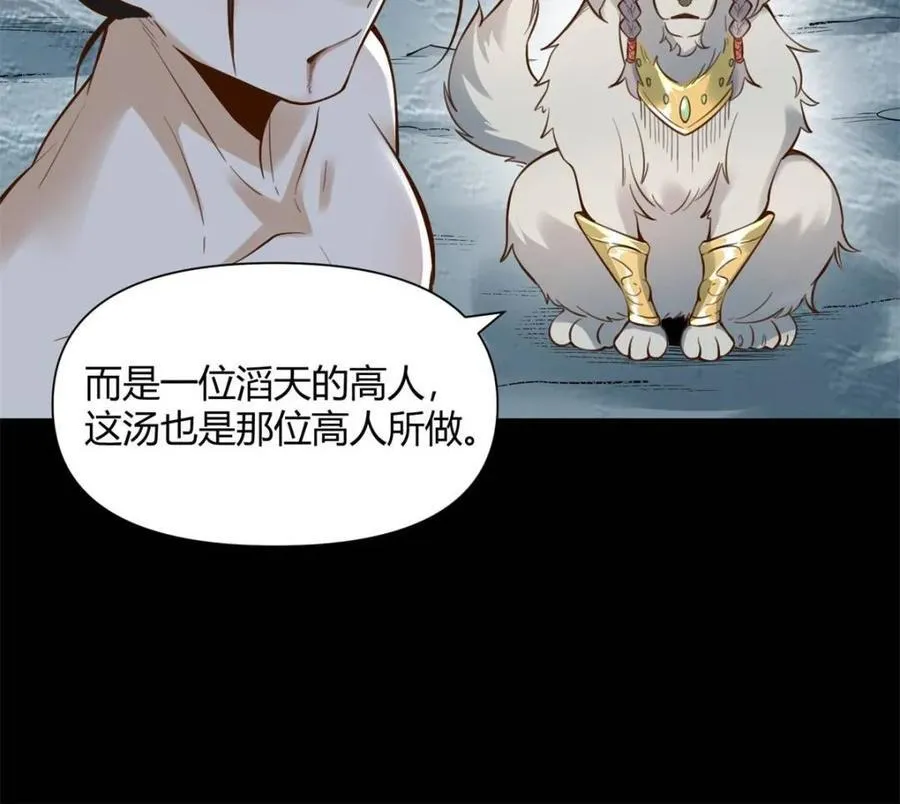 第384话 384话10