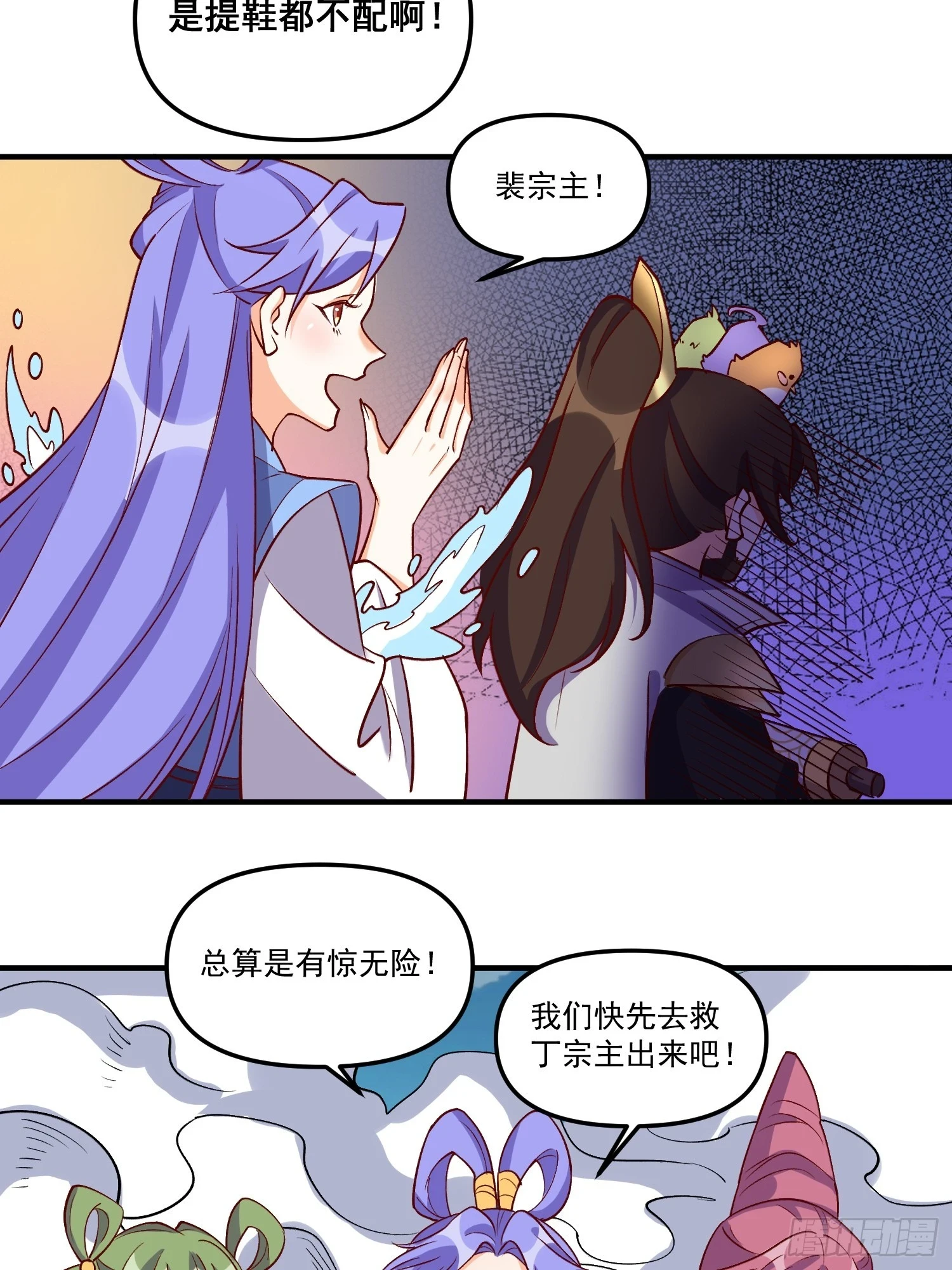 184话33