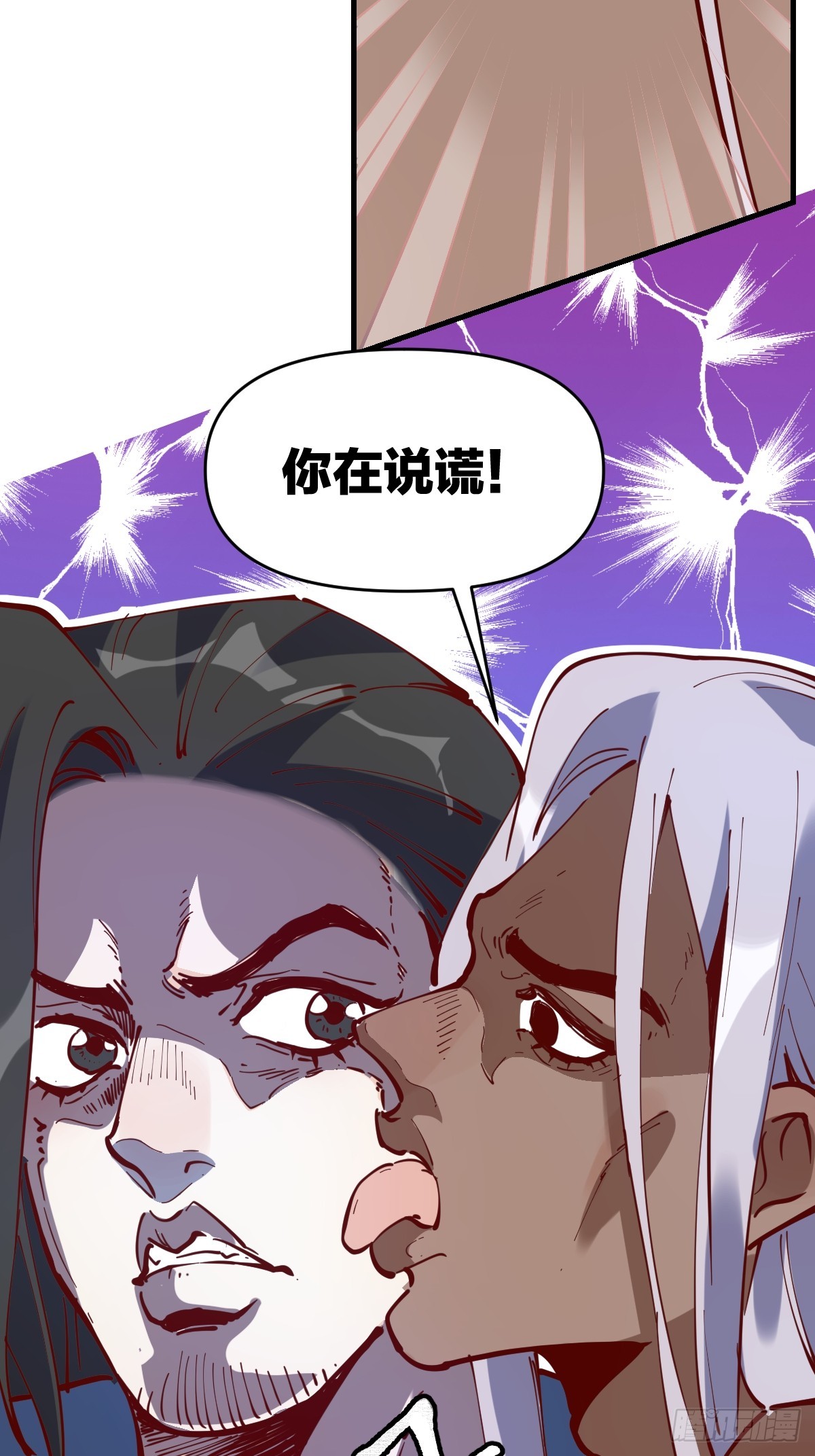 171话53