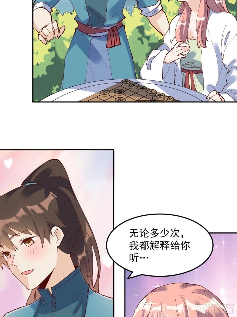 254话17