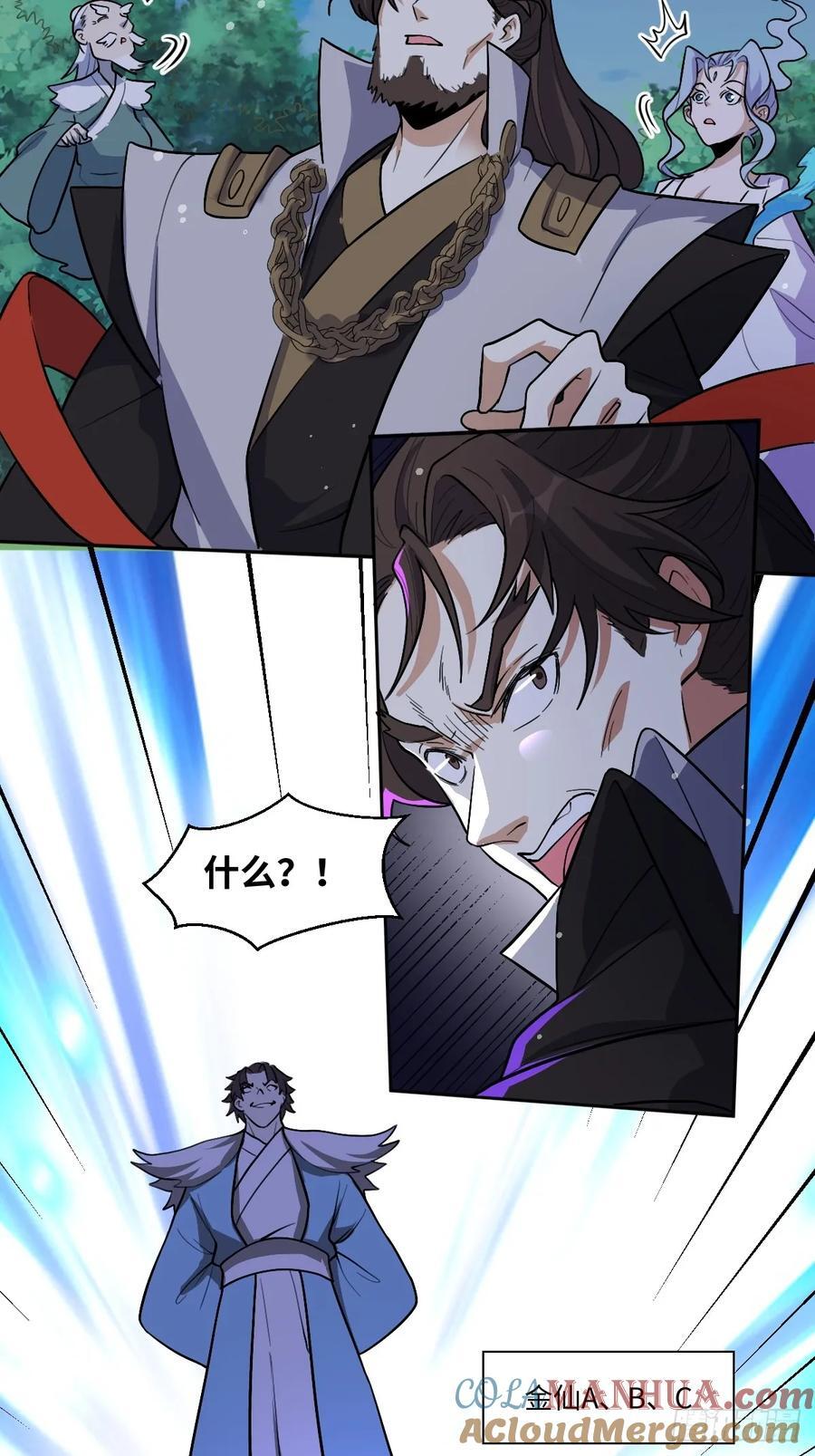 280话15