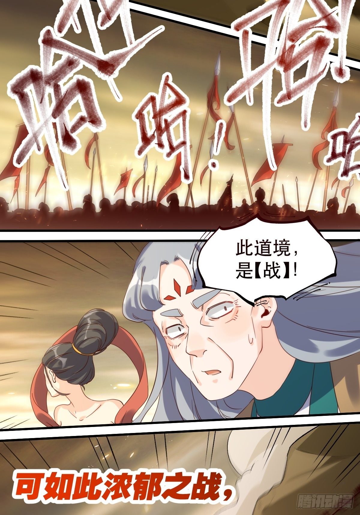 三十九话2
