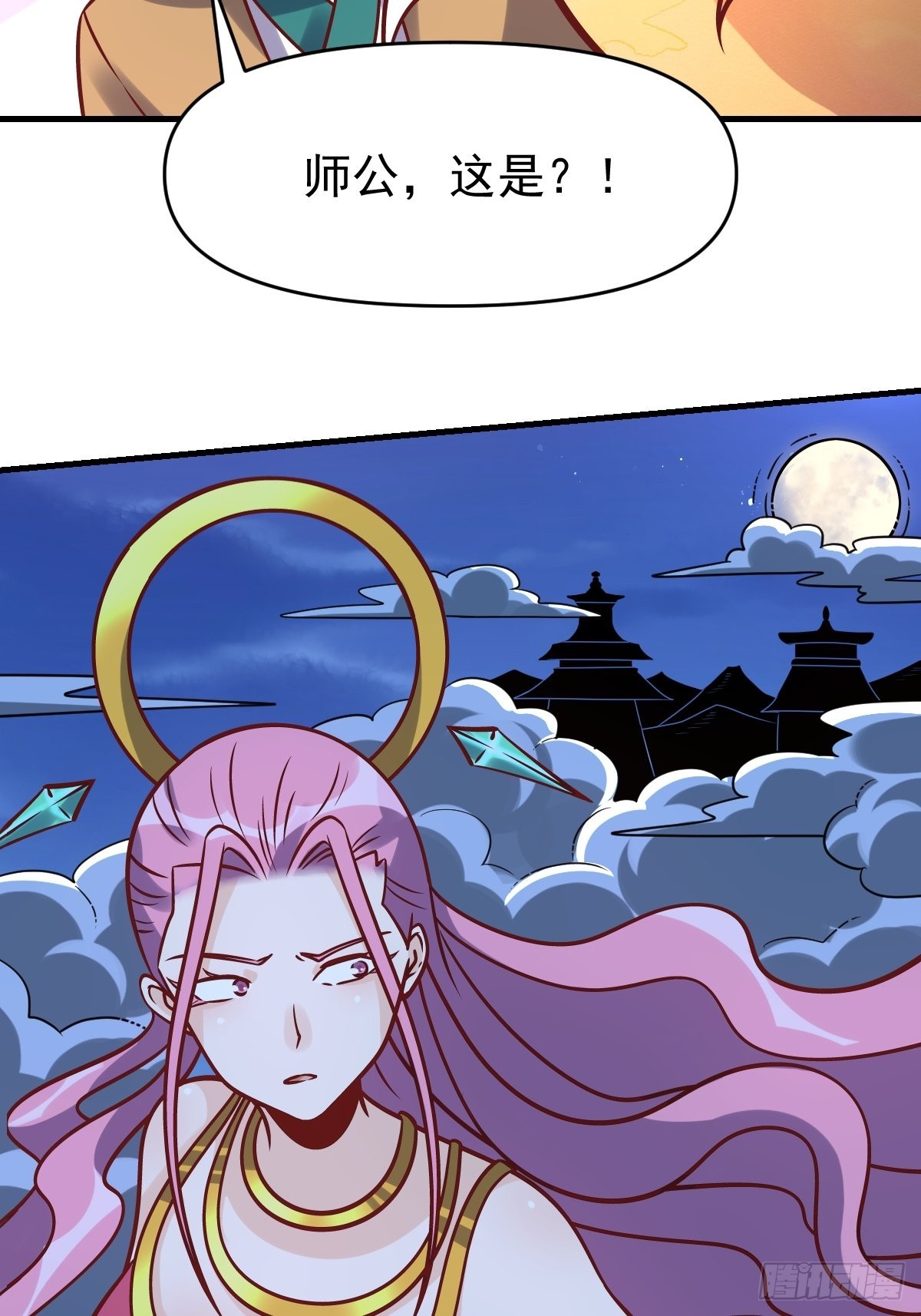 140话14