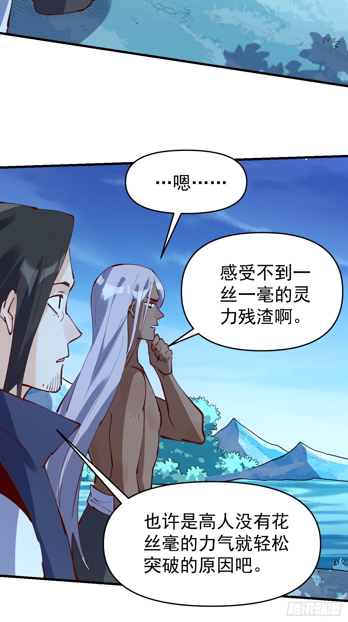 171话50
