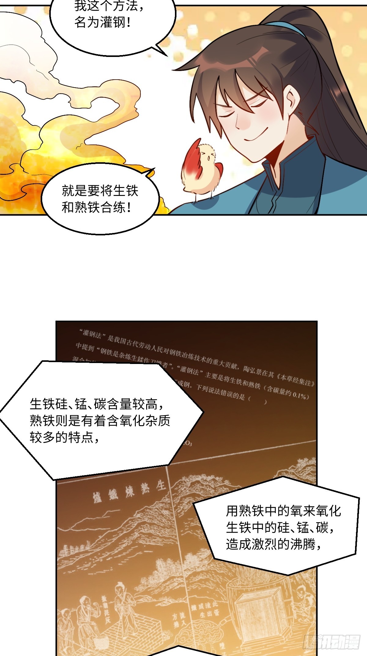 166话5