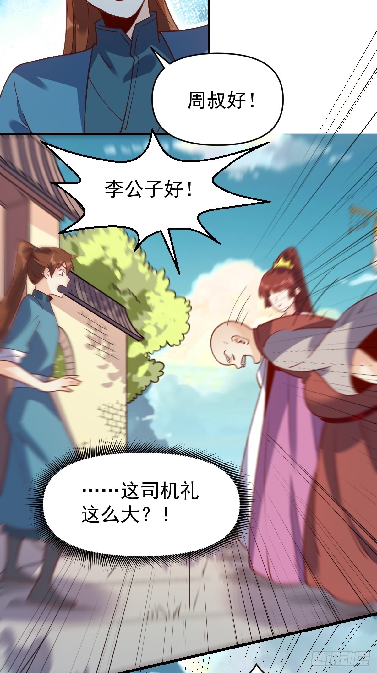 六十八话23