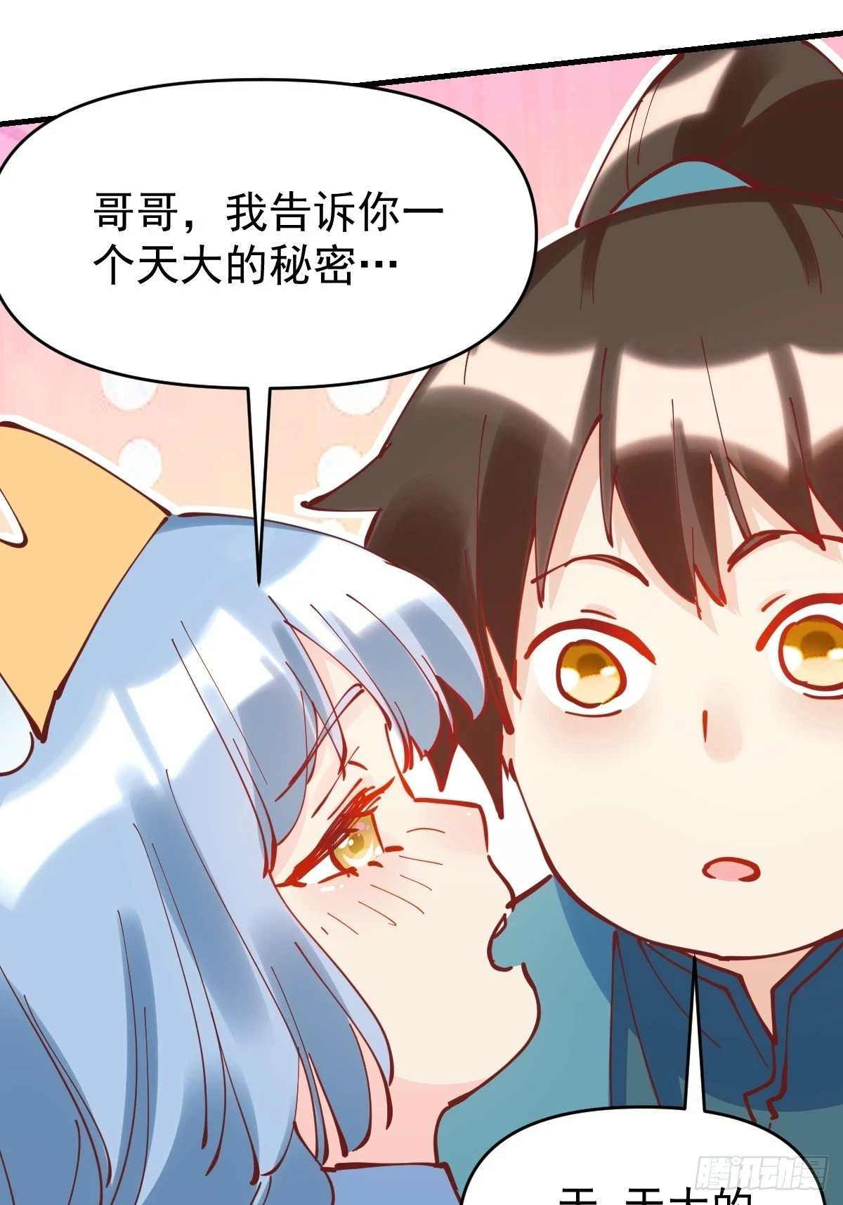 195话56