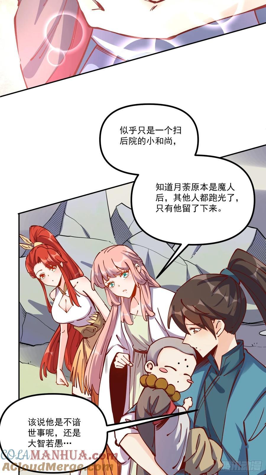 298话15