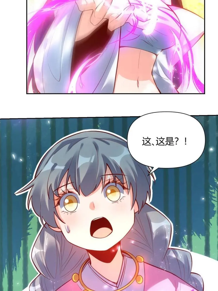 第395话 395话29