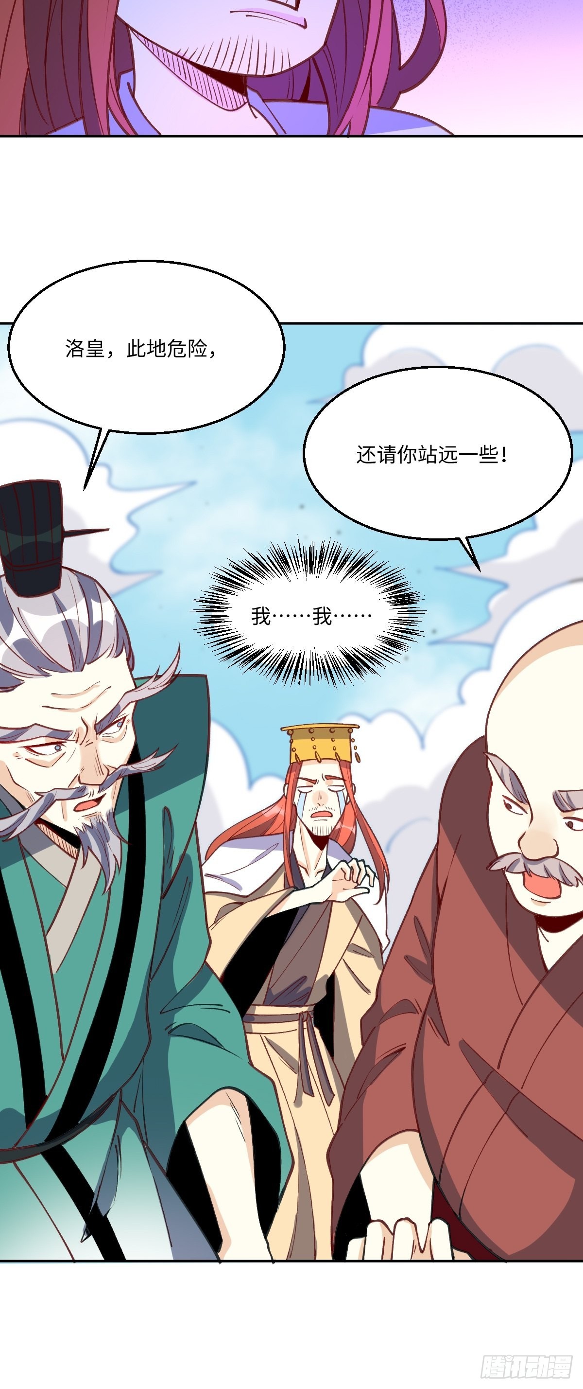九十六话9