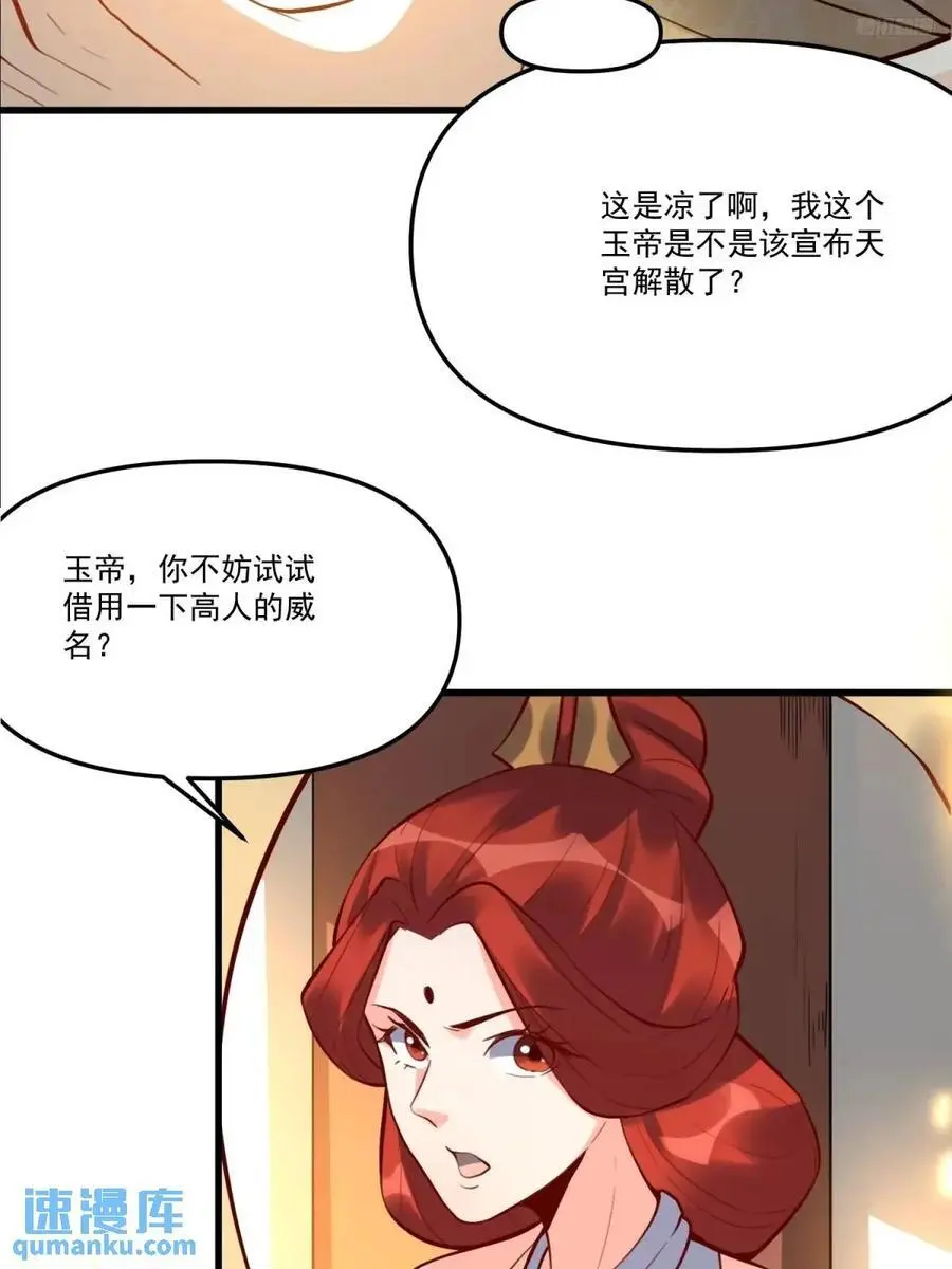 334话8