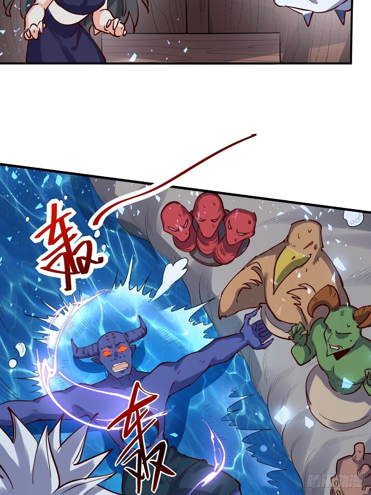 121话16