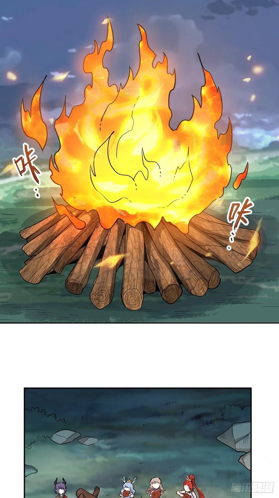 287话43