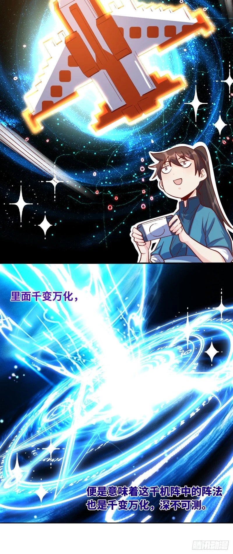 250话18