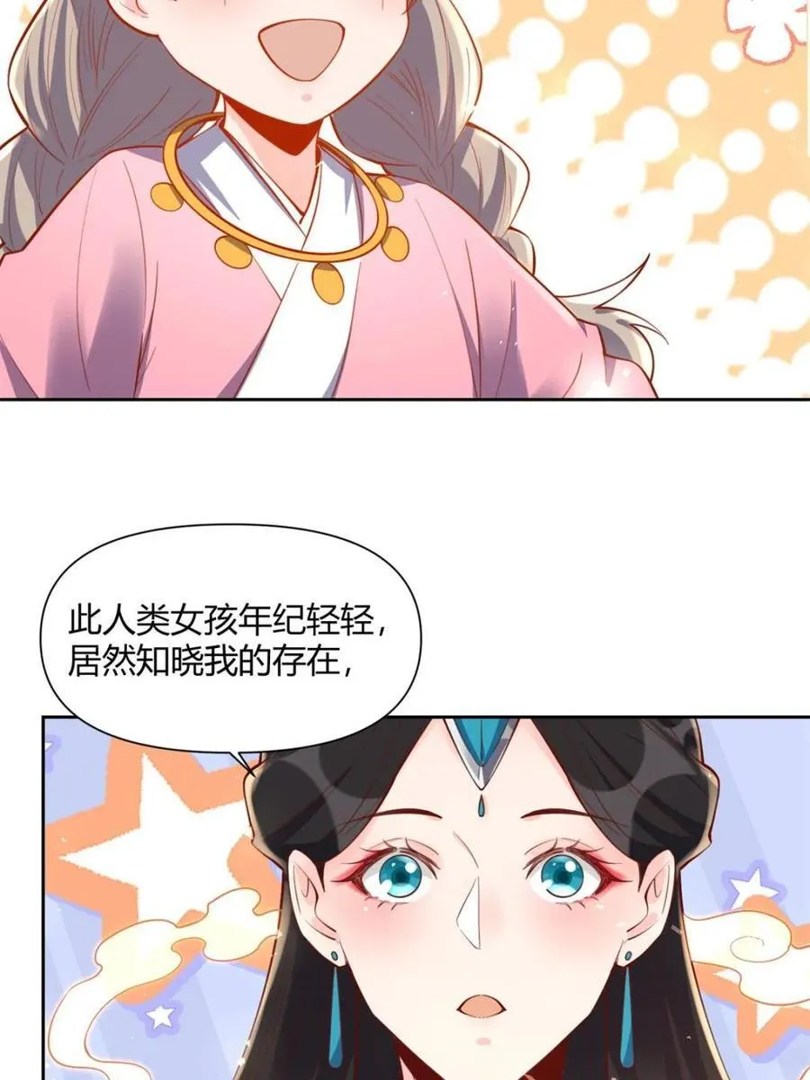 第395话 395话16