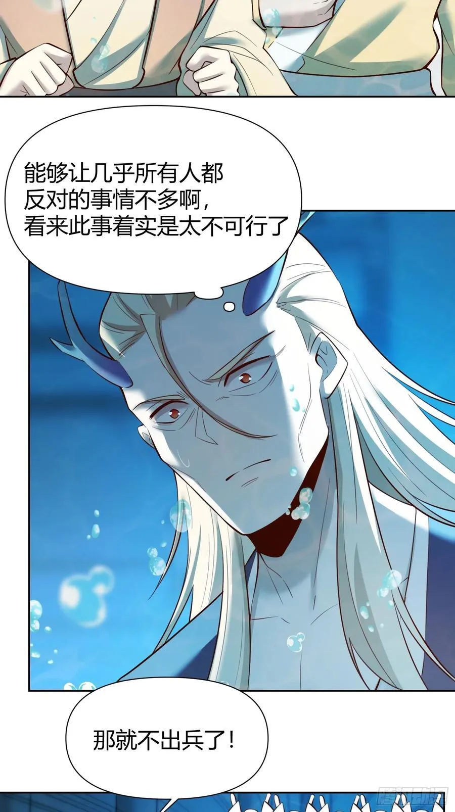 364话17