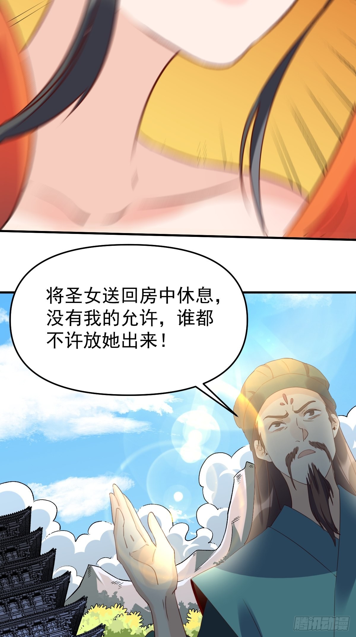 六十话16