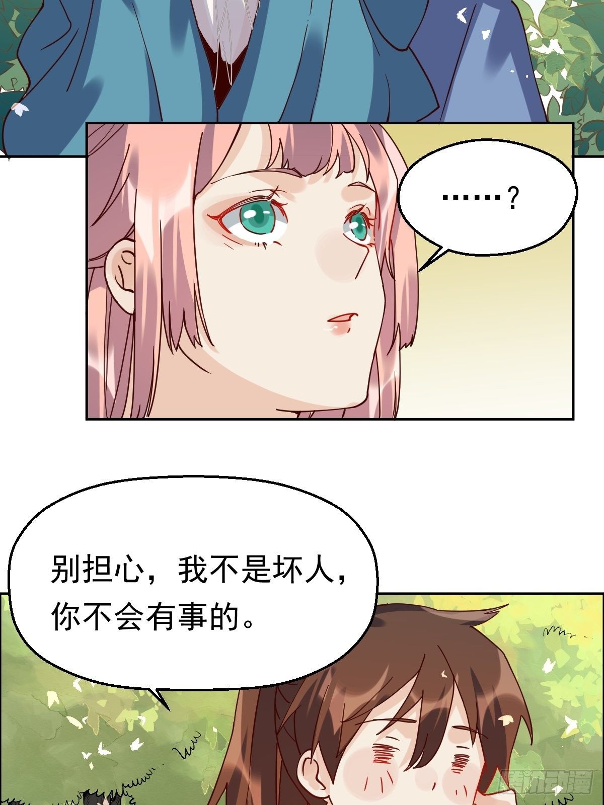 第十八话40