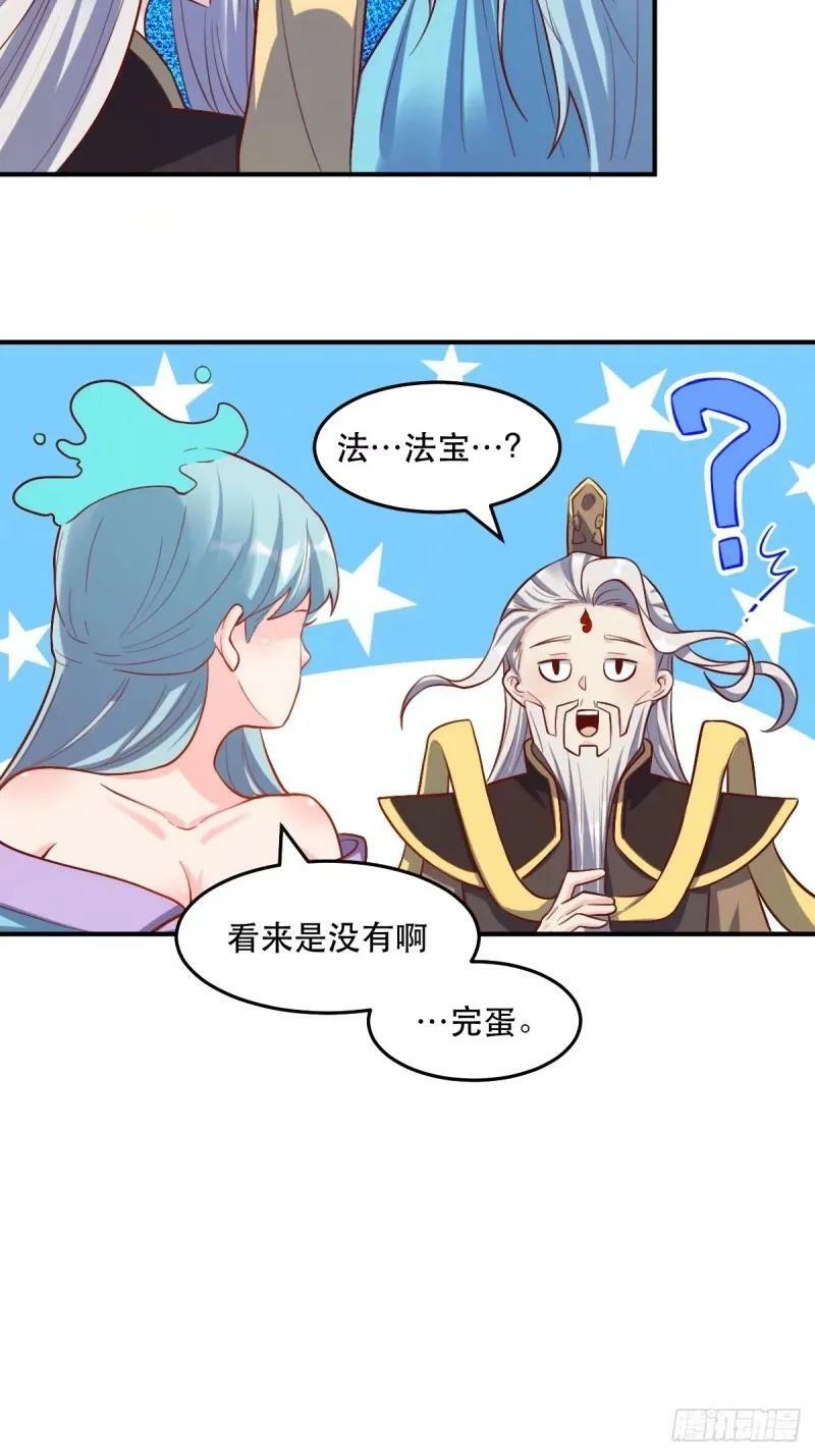 235话26