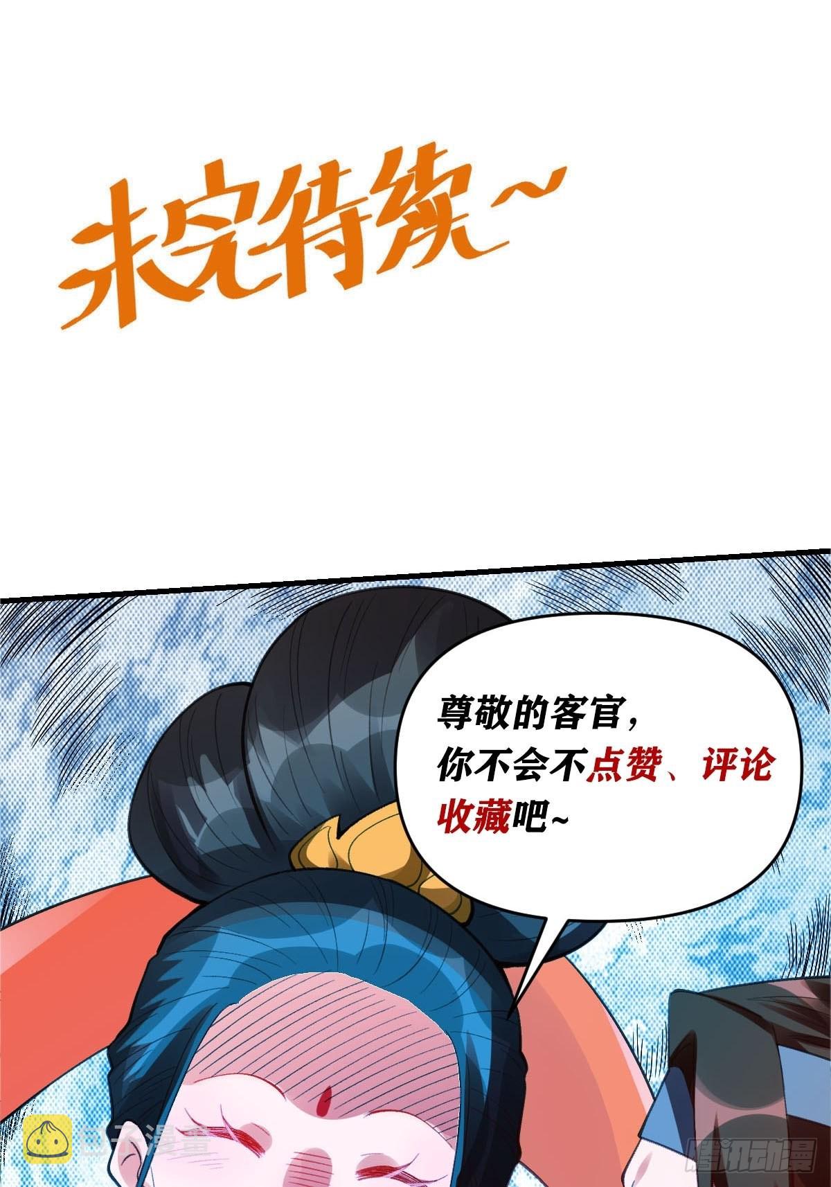 九十七话45