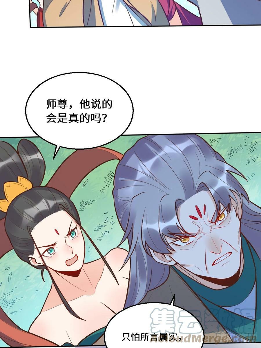 211话51