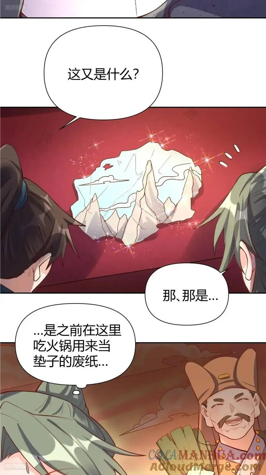 321话3
