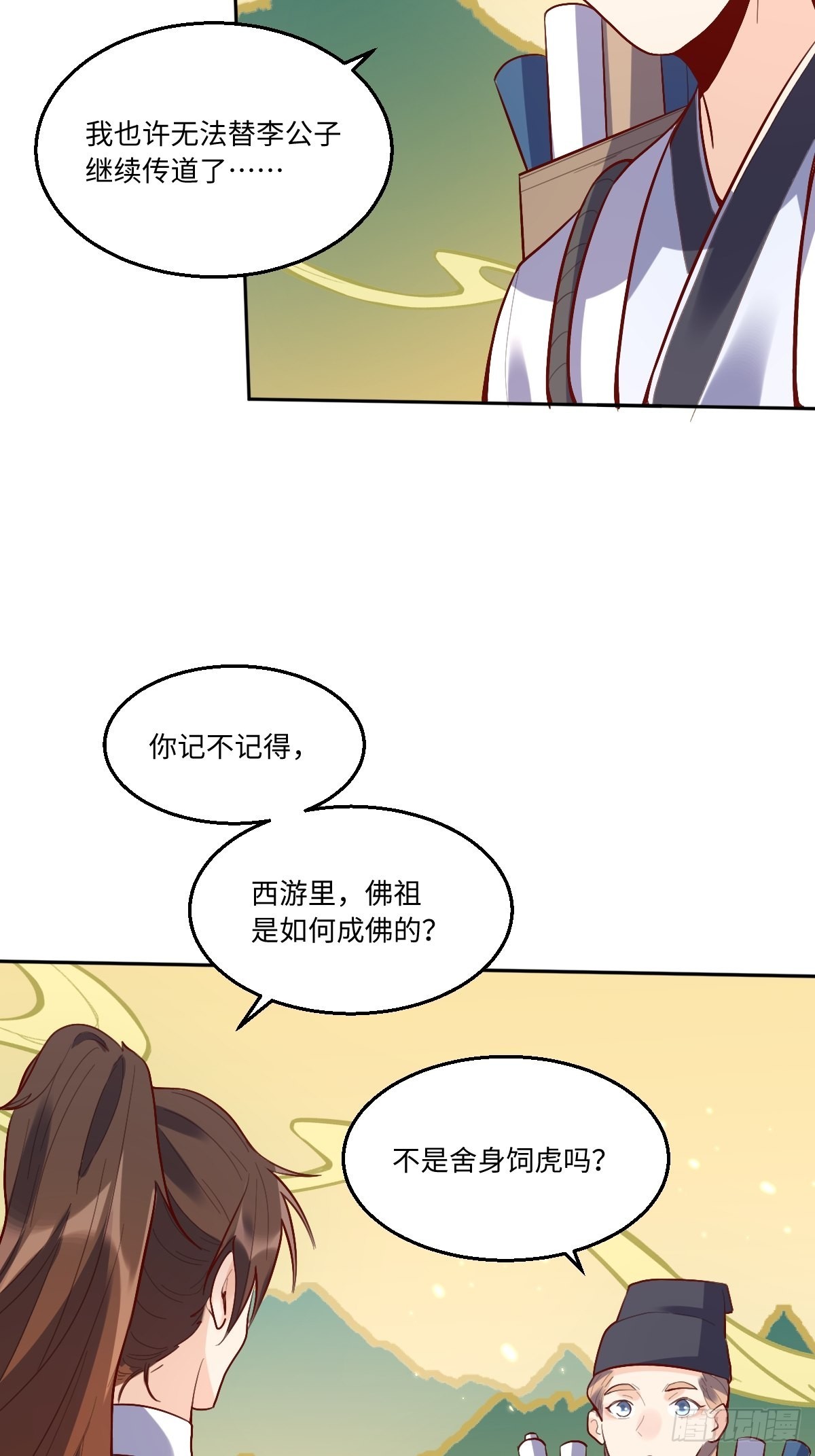 132话29
