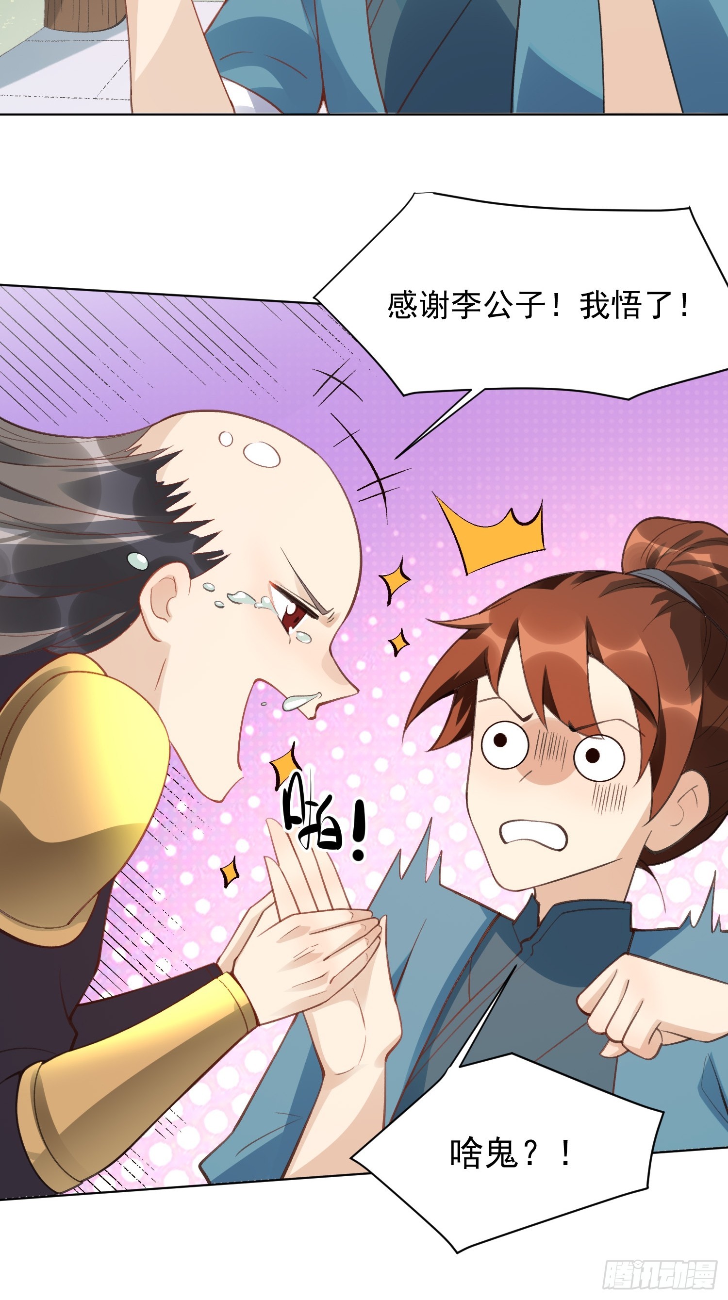 153话55