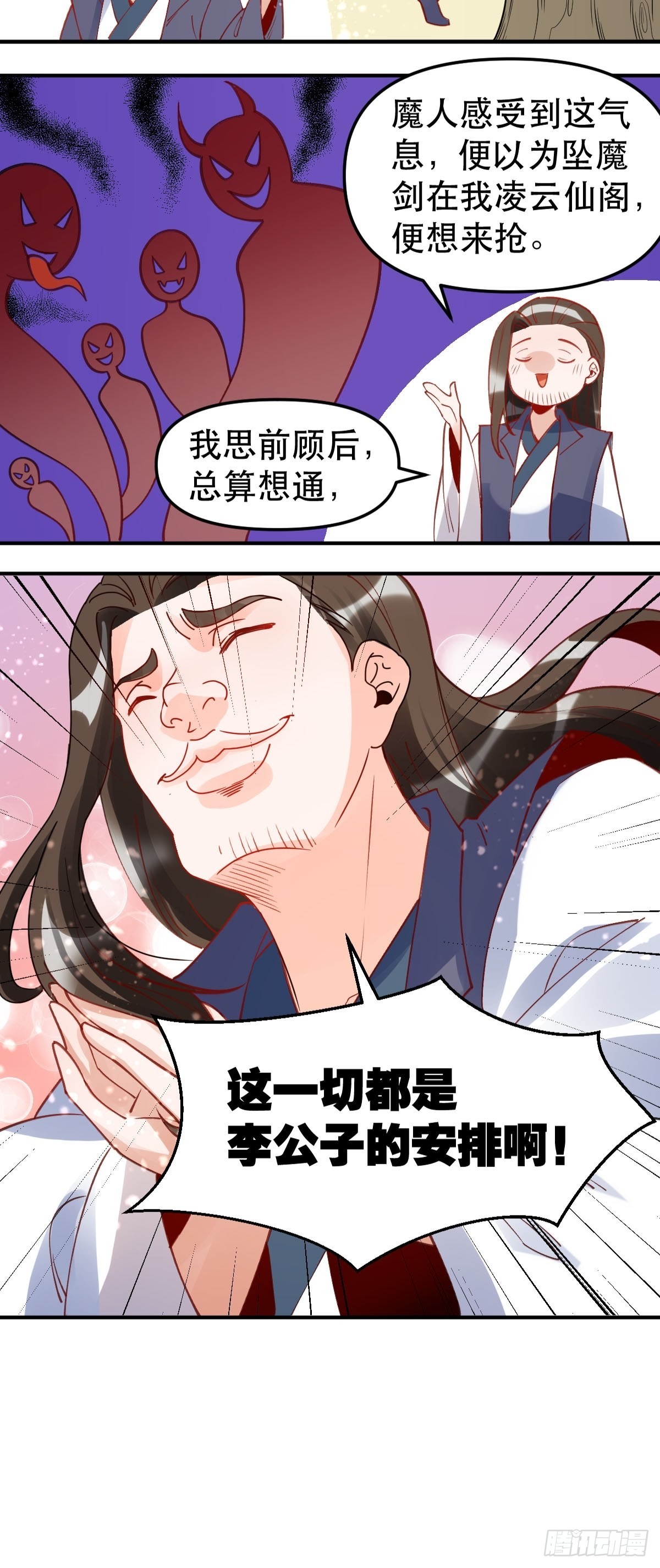 六十四话9