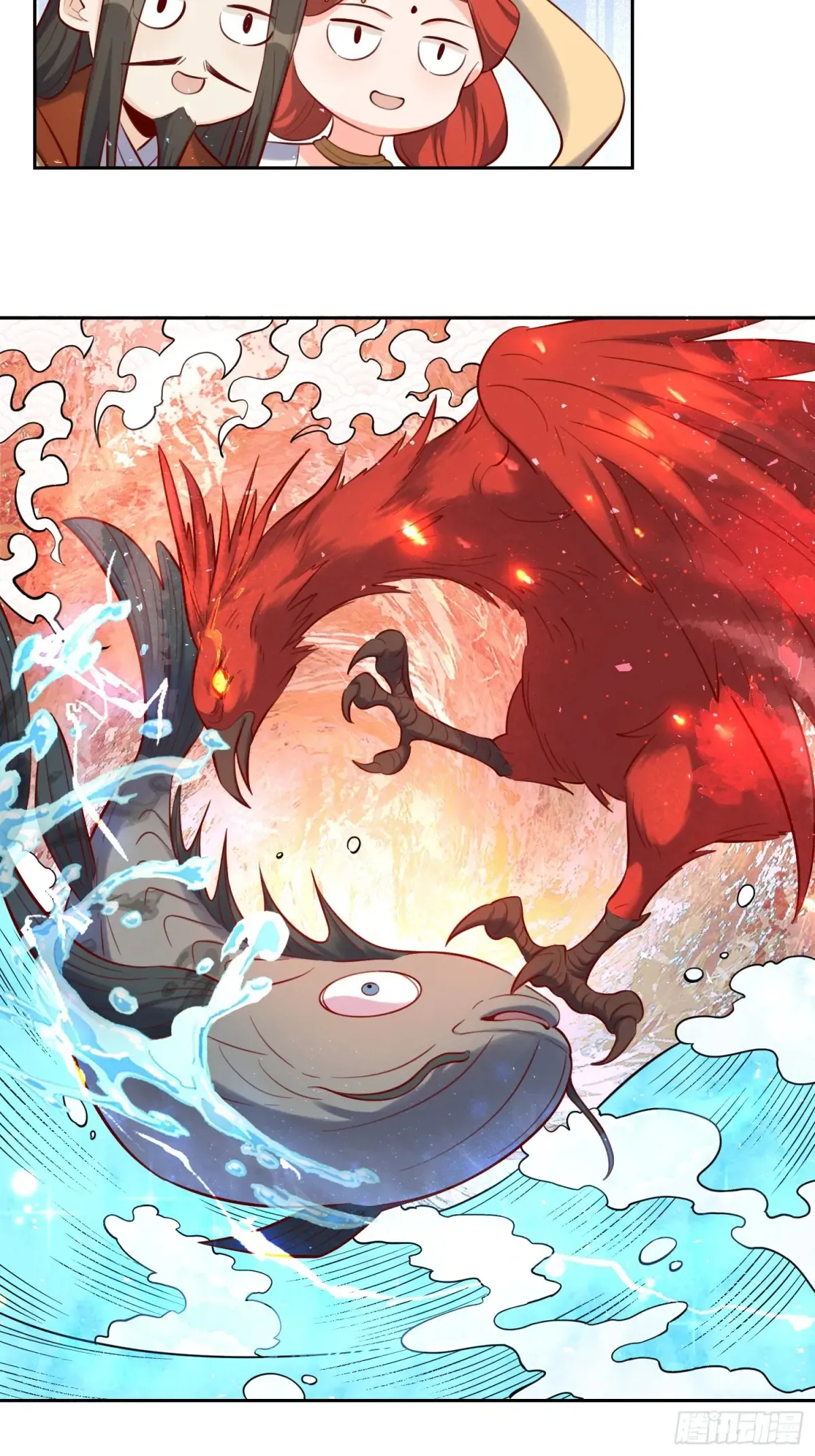 370话23