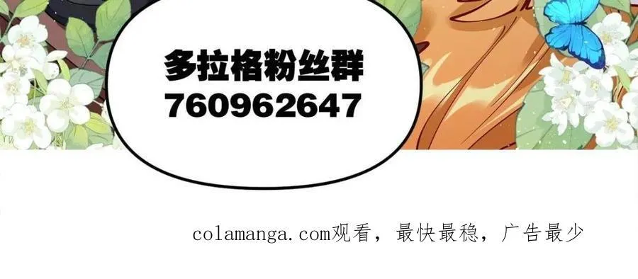 第398话 398话61