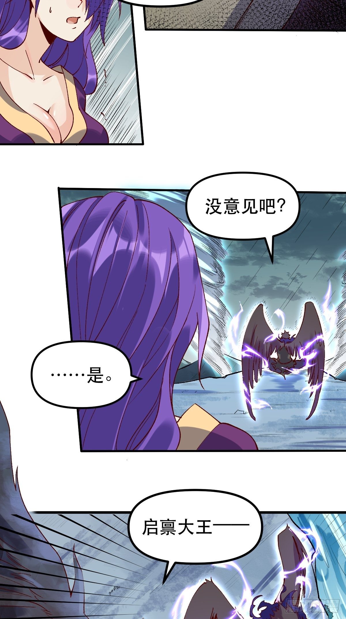三十二话21