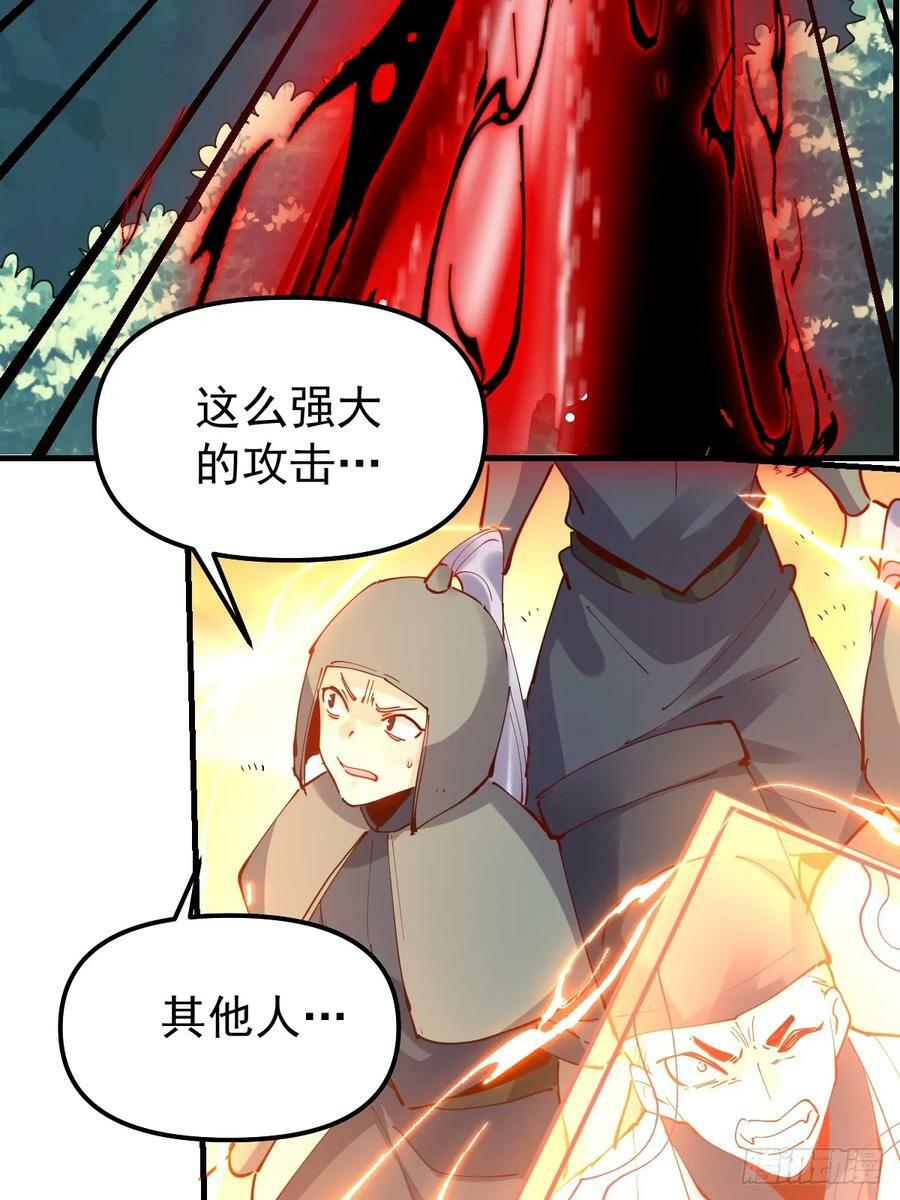 226话20