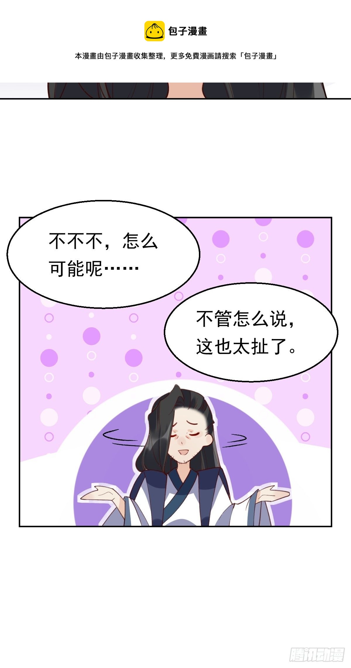 四十二话36