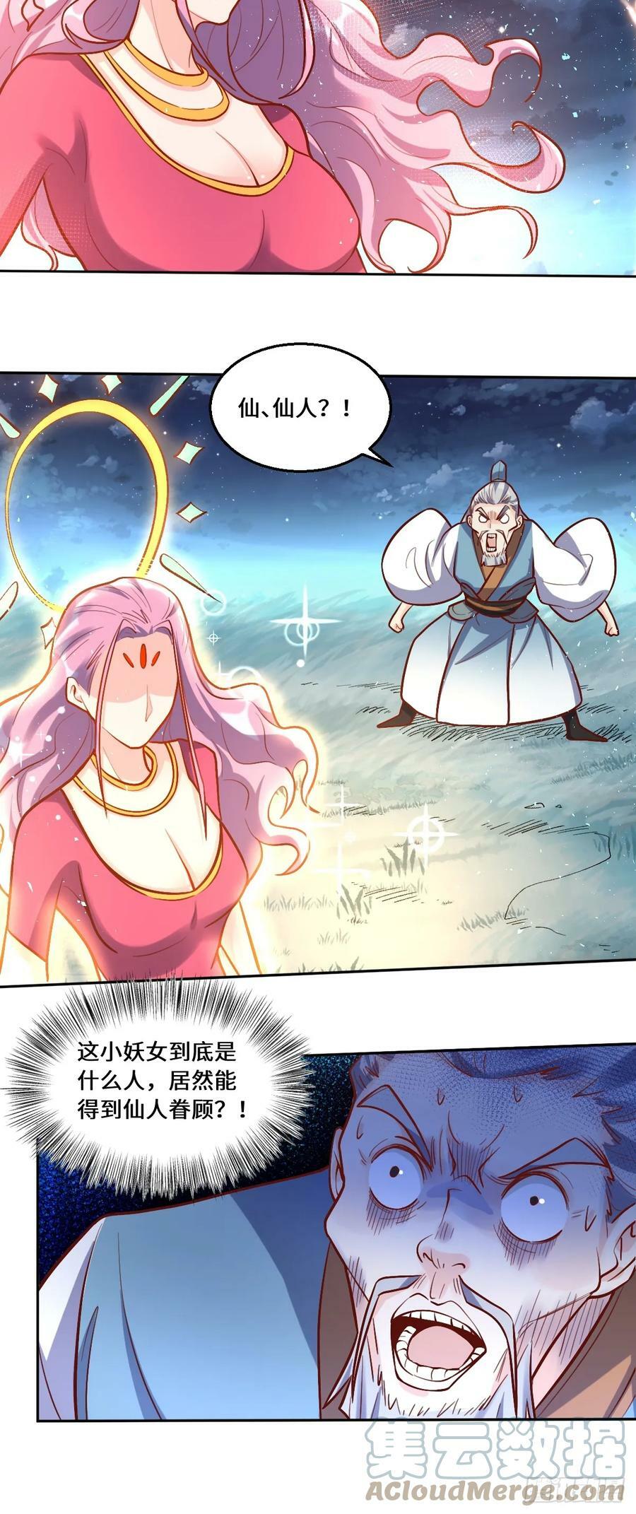 211话9