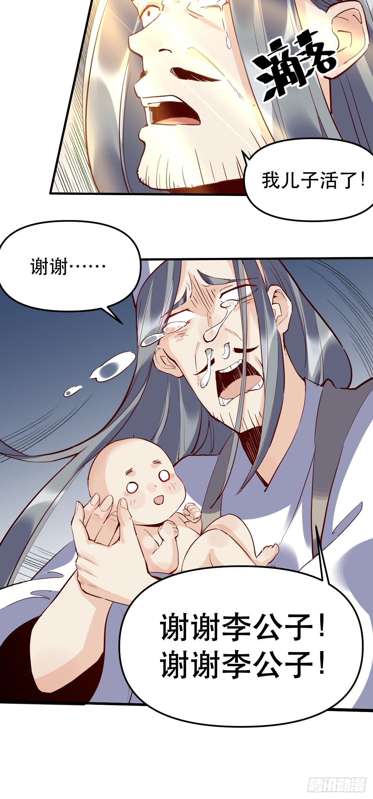 第十一话37