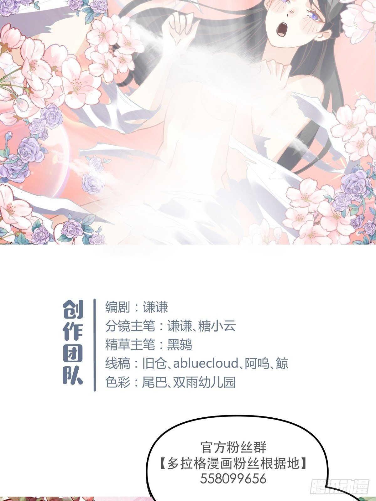 第十七话44